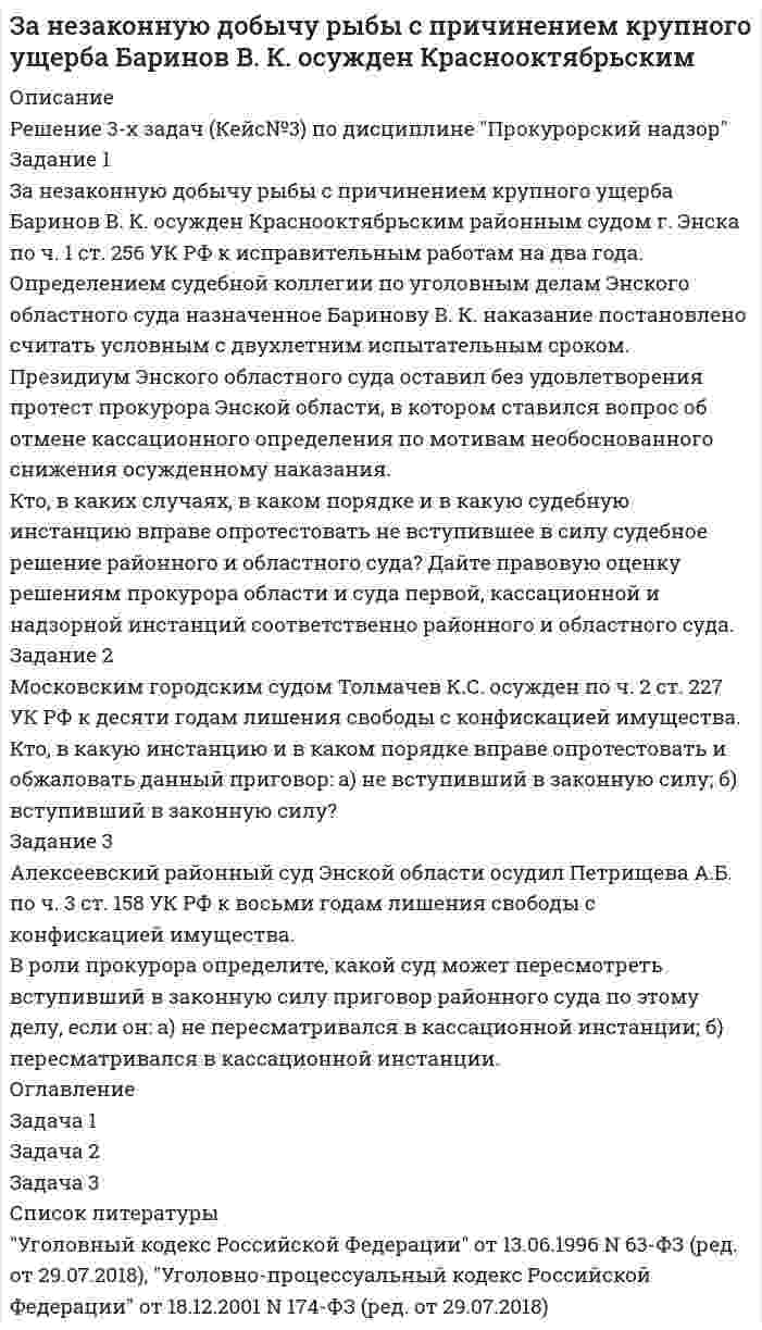      
          Описание
          За некоторый промежуток времени амеба может погибнуть с вероятностью ¼, выжить с вероятностью ¼ и разделиться на две с вероятностью ½. В следующий промежуток времени с каждой амебой происходит то же самое независимо от ее «происхождения». Найти вероятность того, что к концу второго промежутка будет 4 амебы.  
            
            
            За некоторый промежуток времени амеба может погибнуть с вероятностью ¼, выжить с вероятностью ¼ и разделиться на две с вероятностью ½. В следующий промежуток времени с каждой амебой происходит то же самое независимо от ее «происхождения». За одну секунду в каждом кубическом метре проводника выделяется 10 кДж тепла. Определить плотность тока в проводнике, если в нем создано электрическое поле напряженностью 0,05 В/м. Записать уравнения гидролиза соли K2С2O4Запишите уравнения: а) закончите ионные уравнения и на их основе составьте молекулярные: Mg²⁺ + PO₄³⁻ →, Br⁻ + Ag⁺ →; б) составьте молекулярные и ионные уравнения реакций, происходящие при взаимодействии растворов следующих веществ: KCN и H₂SO₄; FeClЗапишите электронные конфигурации атомов элементов с порядковыми номерами 17 и 28. Покажите распределение валентных электронов этих атомов по квантовым ячейкам. К какому электронному семейству относится каждый из этих элементов?Заполнение баланса и отчета о финансовых результатахЗаполненный электронный слой характеризуется квантовым числом n = 5. Указать число электронов в этомЗа какое время тяжёлое тело спустится с вершины наклонной плоскости высотой 2 м и углом наклона 45, если предельный угол, при котором тело может находиться на наклонной плоскости в покое, равен 30?За какой срок вклад 750000 руб. увеличится на 150000 руб. при номинальной ставке 11% сложных годовых и ежемесячном начислении процентов?Заключение по результатам теста ЛюшераЗакон изменения силы тока в колебательном контуре задан в виде I = -0,02sin(400πt) A. Индуктивность контура 1 Гн. Найдите длину волны излучения контураЗакон РФ от 19.04.1991 N 1032-1 (ред. от 29.07.2017) "О занятости населения в Российской Федер. Замкнутая цепь с током силы I включает в себя прямолинейный участок длины 2а. Точка A лежит на расЗамкнутый железный сердечник длиной 50 см имеет обмотку в 1000 витков. По обмотке течет ток силой 1