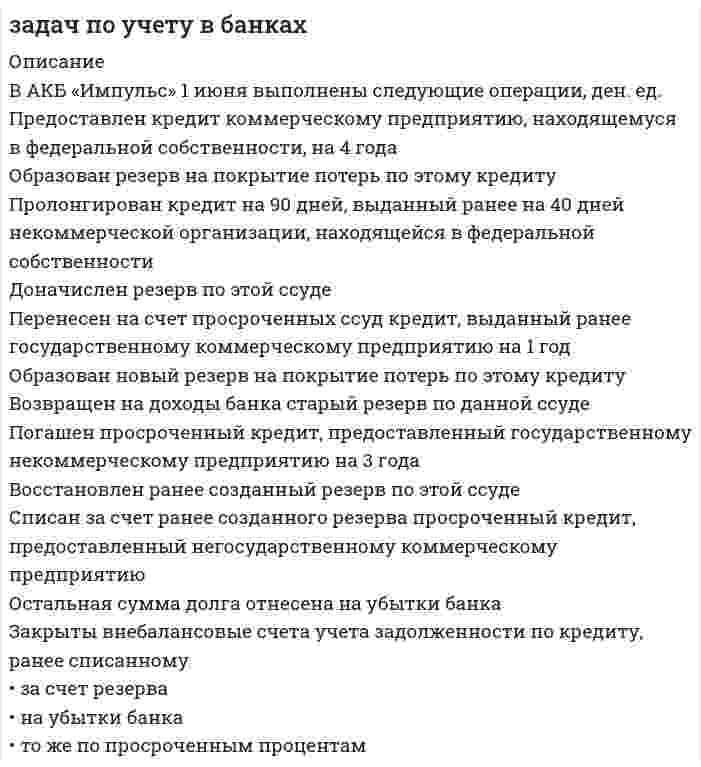      
          Описание
          1.	За какое время изменения тока в катушке индуктивности передается к сопротивлению контура, если длина соединительного провода равно 0,1 м? Оценить при этом наибольшую возможную частоту колебаний в электрическом контуре. 2.	От чего зависит быстрота уменьшения амплитуды напряжения на сопротивлении R контура? Изобразить закономерность графически.  
            
            
            За какое время изменения тока в катушке индуктивностиЗа какое время Солнце уменьшит сою массу на 1000 кг за счет излучения? Максимум испускательной способности Солнца приходится на длину волны 500 нм.За какое время тяжёлое тело спустится с вершины наклонной плоскости высотой 2 м и углом наклона 45, если предельный угол, при котором тело может находиться на наклонной плоскости в покое, равен 30?За какой срок вклад 750000 руб. увеличится на 150000 руб. при номинальной ставке 11% сложных годовых и ежемесячном начислении процентов?Заключение по результатам теста ЛюшераЗакон изменения силы тока в колебательном контуре задан в виде I = -0,02sin(400πt) A. Индуктивность контура 1 Гн. Найдите длину волны излучения контураЗакон РФ от 19.04.1991 N 1032-1 (ред. от 29.07.2017) "О занятости населения в Российской Федерзадачи решенияЗадачи с развернутыми ответами по уголовному правузадачи уголовное правоЗадачи уголовное правоЗадачи Уголовное правоЗадачи Уголовный процессЗадачи - химия