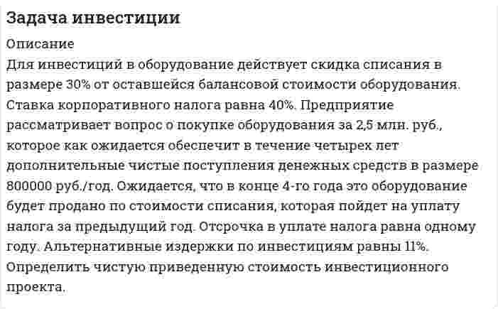      
          Описание
          Задача.  Каково число автоморфизмов графа являющегося циклом длины р?  
            
            
            Задача. Каково число автоморфизмов графа являющегося циклом длины р?Задача коммивояжёраЗадача конституционное правоЗадача. Контрразведка перехватывает сообщение, посланное по первому каналуЗадача Кравцовазадача метрологияЗадача на Prolog (Пролог)Задача. Известно, что телевизор потребует ремонта в течении гарантийного срока с вероятностьюЗадача. Из десяти студентов, пришедших сдавать экзамен по теории вероятностей и взявших билеты, ИванЗадача из Савельева 1.272задача из савельева 3.170задача из Савельева 3.247Задача из Чертова 47.30 подробноЗадача. Имеется батарея с ЭДС 100 В и внутренним сопротивлением 2О м. На нагрузке нужно получить...