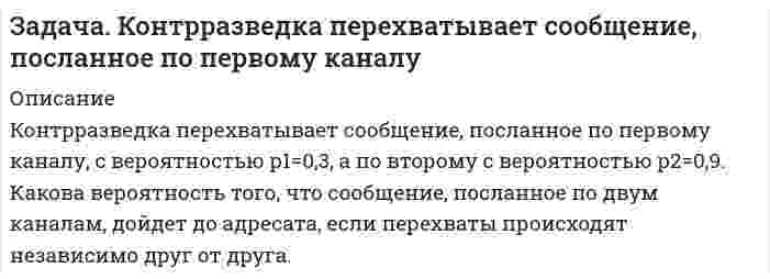      
          Описание
          	Кравцова на протяжении года 4 раза получала денежные переводы из-за границы от гражданина Турции, с которым познакомилась на отдыхе. В налоговую инспекцию о данных фактах не сообщала и в свой совокупный годовой доход данные суммы не включила. Дайте правовую оценку сложившейся ситуации. 
          Оглавление
          нет 
          Список литературы
          нет
            
            
            Задача Кравцовазадача метрологияЗадача на Prolog (Пролог)Задача на дисконтированиеЗадача на кольца Ньютона и силу линзызадача налоги и налогооблажение Витте вар1 Задача на оптимизацию затратзадача из Савельева 3.247Задача из Чертова 47.30 подробноЗадача. Имеется батарея с ЭДС 100 В и внутренним сопротивлением 2О м. На нагрузке нужно получить...Задача инвестицииЗадача. Каково число автоморфизмов графа являющегося циклом длины р?Задача коммивояжёраЗадача конституционное право