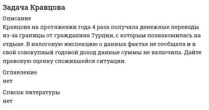      
          Описание
          Счетчик активной энергии в начале месяца показал 6852 кВт*ч, в конце -9156 кВт*ч, счетчик реактивной энергии - 972 кВЛр-ч и 1123 кВАрч соответственно. Определить среднемесячный коэффициент мощности.  
            
            
            задача метрологияЗадача на Prolog (Пролог)Задача на дисконтированиеЗадача на кольца Ньютона и силу линзызадача налоги и налогооблажение Витте вар1 Задача на оптимизацию затратЗадача на падение при сопротивлении воздухаЗадача из Чертова 47.30 подробноЗадача. Имеется батарея с ЭДС 100 В и внутренним сопротивлением 2О м. На нагрузке нужно получить...Задача инвестицииЗадача. Каково число автоморфизмов графа являющегося циклом длины р?Задача коммивояжёраЗадача конституционное правоЗадача. Контрразведка перехватывает сообщение, посланное по первому каналу