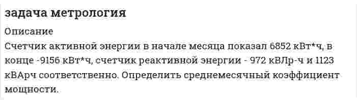     
          Описание
          Создать базу данных автомобилей со следующими данными:1) Фирма2) Пробег3) Год выпускаСоздать базу данных покупателей со следующими данными:1) Имя2) Желаемый пробег3) Делаемый год выпускаСоздать правило1) сортировки автомобилей2) определяющее, подходит ли данная машина данному покупателюРабота содержит программу на языке Prolog, выполняющую все условия.А также запросы к данной программе с выводами.  
            
            
            Задача на Prolog (Пролог)Задача на дисконтированиеЗадача на кольца Ньютона и силу линзызадача налоги и налогооблажение Витте вар1 Задача на оптимизацию затратЗадача на падение при сопротивлении воздухаЗадача на функцию Ферми-ДиракаЗадача. Имеется батарея с ЭДС 100 В и внутренним сопротивлением 2О м. На нагрузке нужно получить...Задача инвестицииЗадача. Каково число автоморфизмов графа являющегося циклом длины р?Задача коммивояжёраЗадача конституционное правоЗадача. Контрразведка перехватывает сообщение, посланное по первому каналуЗадача Кравцова