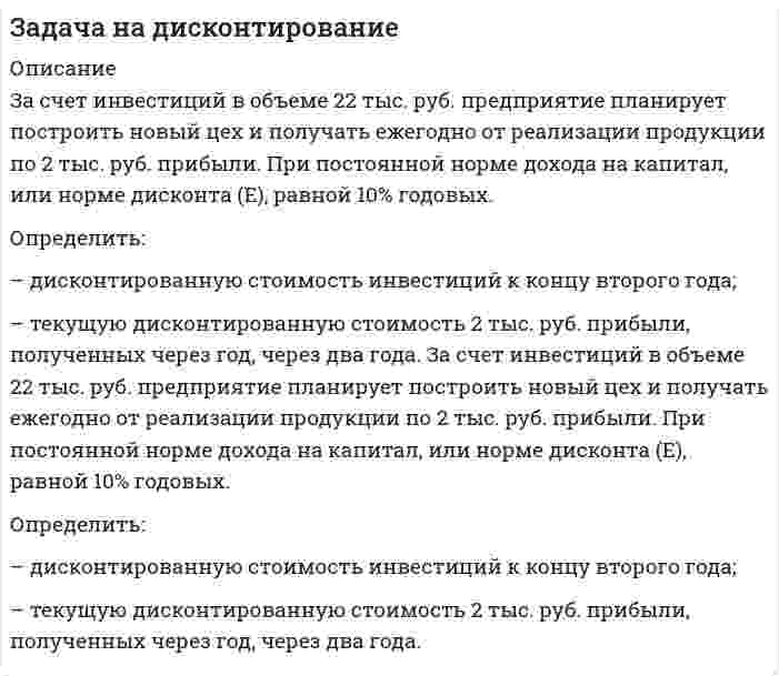      
          Описание
          На стеклянную пластинку положена выпуклой стороной плоско- выпуклая линза. Сверху линза освещена монохроматическим светом с длиной волны λ= 589 нм. Диаметр пятого темного кольца Ньютона в отраженном свете равен 8,0 мм. Определить оптическую силу линзы и толщину слоя воздуха там, где видно пятое темное кольцо.  
            
            
            Задача на кольца Ньютона и силу линзызадача налоги и налогооблажение Витте вар1 Задача на оптимизацию затратЗадача на падение при сопротивлении воздухаЗадача на функцию Ферми-ДиракаЗадача недовложенияЗадача о выборе оптимального решения (Сельскохозяйственное предприятие (игрок А) должно выращивать определенную культуру...)Задача. Каково число автоморфизмов графа являющегося циклом длины р?Задача коммивояжёраЗадача конституционное правоЗадача. Контрразведка перехватывает сообщение, посланное по первому каналуЗадача Кравцовазадача метрологияЗадача на Prolog (Пролог)