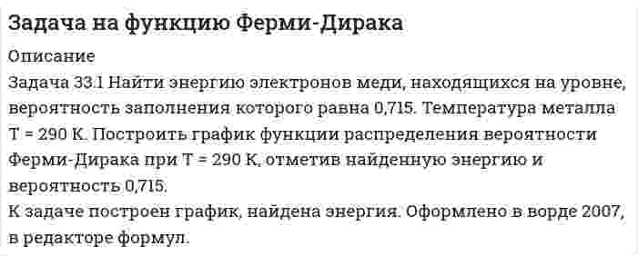      
          Описание
           Задача № 3.	При вскрытии поступившего в суд заказной почтой пакета выяснилось, что отсутствует чек и договор купли-продажи, указанные в приложении к исковому заявлению. В результате выявленного недовложения исковое заявление и все приложенные к нему материалы были возвращены отправителю. Правильно ли поступил работник отдела делопроизводства суда?	Каковы правила вскрытия пакетов предусмотрены Инструкцией по судебному делопроизводству в районном суде? 
          Оглавление
          нет 
          Список литературы
          нет
            
            
            Задача недовложенияЗадача о выборе оптимального решения (Сельскохозяйственное предприятие (игрок А) должно выращивать определенную культуру...)Задача. Однотипные приборы выпускаются тремя заводами в количественном отношении 1:3:5,Задача. Ожидаемая прибыль компании в расчете на одну акцию равна в текущем году 20 тыс. рублей ...Задача Определите вид арбитражного судопроизводства в следующих случаяхЗадача оптимальный портфельЗадача о расходах c++задача метрологияЗадача на Prolog (Пролог)Задача на дисконтированиеЗадача на кольца Ньютона и силу линзызадача налоги и налогооблажение Витте вар1 Задача на оптимизацию затратЗадача на падение при сопротивлении воздуха