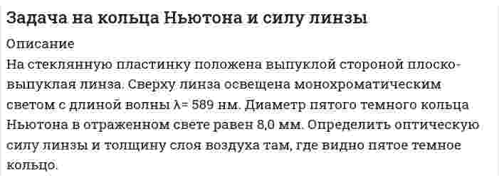      
          Описание
           Задание 3. Прибыль предприятия, имеющего несколько обособленных подразделений на территории различных субъектов федерации России, за отчетный период составила 6000000 руб. Уд. вес средней численности и уд. вес средней остаточной стоимости амортизируемого имущества составил:	Головное предприятие – 0,398	Обособленное подразделение 1 – 0,232	Обособленное подразделение 2 – 0,143	Обособленное подразделение 3 – 0,117	Обособленное подразделение 4 – 0,110	Рассчитайте налог на прибыль, причитающийся в бюджет с каждого подразделения, учитывая, что ставка налога на прибыль, подлежащая зачислению в бюджет субъекта РФ, где находится 2-е подразделение, снижена на 2%, а в субъекте РФ, где находится головное предприятие, – на максимально допустимую величину.после покупки получите решение в печатном виде   
            
            
            задача налоги и налогооблажение Витте вар1 Задача на оптимизацию затратЗадача на падение при сопротивлении воздухаЗадача на функцию Ферми-ДиракаЗадача недовложенияЗадача о выборе оптимального решения (Сельскохозяйственное предприятие (игрок А) должно выращивать определенную культуру...)Задача. Однотипные приборы выпускаются тремя заводами в количественном отношении 1:3:5,Задача коммивояжёраЗадача конституционное правоЗадача. Контрразведка перехватывает сообщение, посланное по первому каналуЗадача Кравцовазадача метрологияЗадача на Prolog (Пролог)Задача на дисконтирование