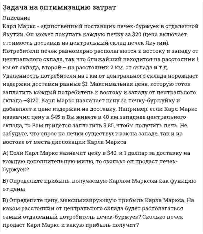     
          Описание
          Подробное решение задачиПредельная скорость падения дождевых капель составляет 6м/сКакое расстояние пролетает капля за первые 10 сек падения, если сопротивление воздуха R = 0.4gV, где g - ускорение свободного падения а V - скорость капли?Работа написана от руки! Подробно!  
            
            
            Задача на падение при сопротивлении воздухаЗадача на функцию Ферми-ДиракаЗадача недовложенияЗадача о выборе оптимального решения (Сельскохозяйственное предприятие (игрок А) должно выращивать определенную культуру...)Задача. Однотипные приборы выпускаются тремя заводами в количественном отношении 1:3:5,Задача. Ожидаемая прибыль компании в расчете на одну акцию равна в текущем году 20 тыс. рублей ...Задача Определите вид арбитражного судопроизводства в следующих случаяхЗадача. Контрразведка перехватывает сообщение, посланное по первому каналуЗадача Кравцовазадача метрологияЗадача на Prolog (Пролог)Задача на дисконтированиеЗадача на кольца Ньютона и силу линзызадача налоги и налогооблажение Витте вар1 