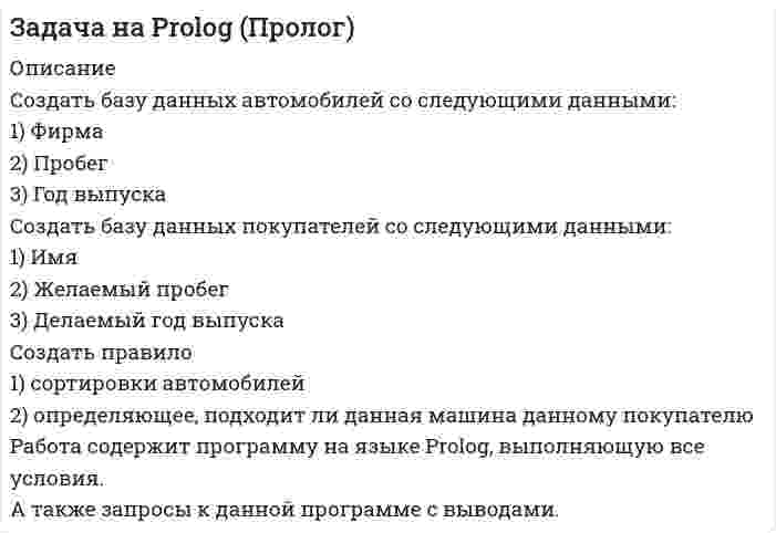      
          Описание
           За счет инвестиций в объеме 22 тыс. руб. предприятие планирует построить новый цех и получать ежегодно от реализации продукции по 2 тыс. руб. прибыли. При постоянной норме дохода на капитал, или норме дисконта (Е), равной 10% годовых. Определить: – дисконтированную стоимость инвестиций к концу второго года; – текущую дисконтированную стоимость 2 тыс. руб. прибыли, полученных через год, через два года. За счет инвестиций в объеме 22 тыс. руб. предприятие планирует построить новый цех и получать ежегодно от реализации продукции по 2 тыс. руб. прибыли. При постоянной норме дохода на капитал, или норме дисконта (Е), равной 10% годовых. Определить: – дисконтированную стоимость инвестиций к концу второго года; – текущую дисконтированную стоимость 2 тыс. руб. прибыли, полученных через год, через два года.  
            
            
            Задача на дисконтированиеЗадача на кольца Ньютона и силу линзызадача налоги и налогооблажение Витте вар1 Задача на оптимизацию затратЗадача на падение при сопротивлении воздухаЗадача на функцию Ферми-ДиракаЗадача недовложенияЗадача инвестицииЗадача. Каково число автоморфизмов графа являющегося циклом длины р?Задача коммивояжёраЗадача конституционное правоЗадача. Контрразведка перехватывает сообщение, посланное по первому каналуЗадача Кравцовазадача метрология