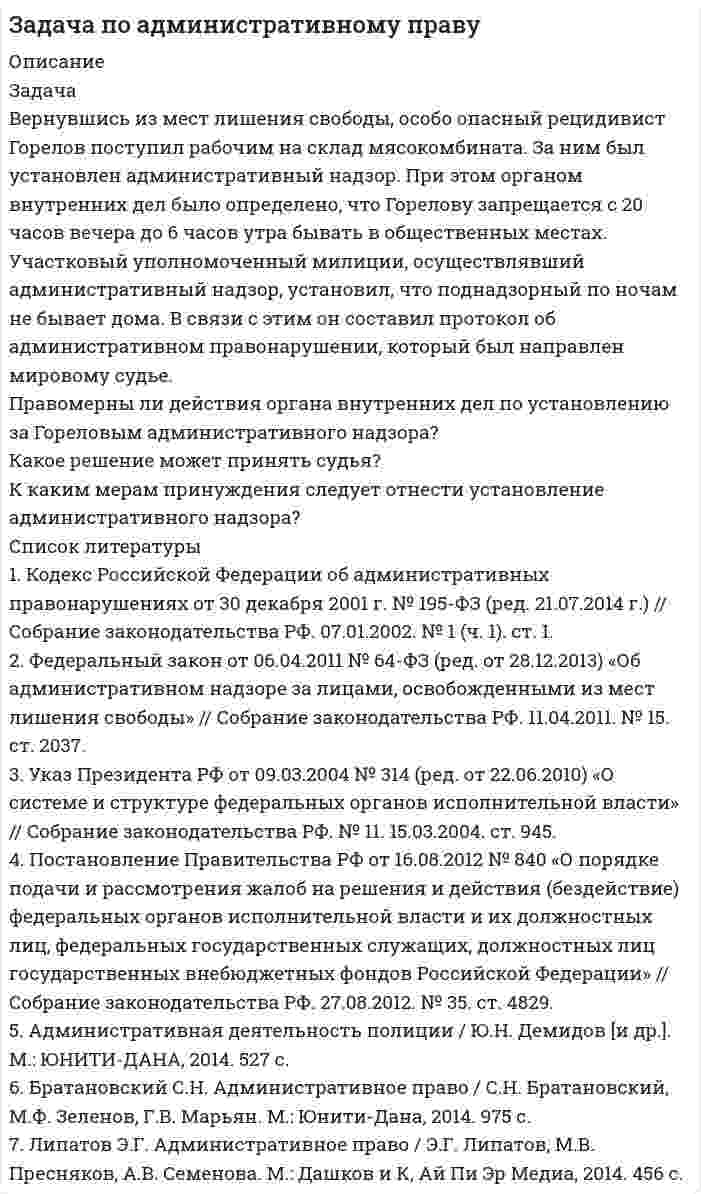     
          Описание
          Решение задачи: Предприниматель располагает запасом древесины на корню, которая по его расчетам через 3 года будет стоить 7.5 млн.руб. Выгодно ли предпринимателю принять решение о продаже древесины  за 6 млн. руб., если вырученные средства можно вложить с доходностью 15% годовых?  
            
            
            Задача по бизнес планированиюзадача по гидравликеЗадача по гидравлике задача по гидравлике. 2Задача по гидравлике . 2задача по гидромеханике УГГУ Задача по гражданскому правуЗадача. Однотипные приборы выпускаются тремя заводами в количественном отношении 1:3:5,Задача. Ожидаемая прибыль компании в расчете на одну акцию равна в текущем году 20 тыс. рублей ...Задача Определите вид арбитражного судопроизводства в следующих случаяхЗадача оптимальный портфельЗадача о расходах c++задача «ОСНОВЫ ВНЕШНЕЭКОНОМИЧЕСКОЙ ДЕЯТЕЛЬНОСТИ» I вариант УрГЭУЗадача по авторскому праву