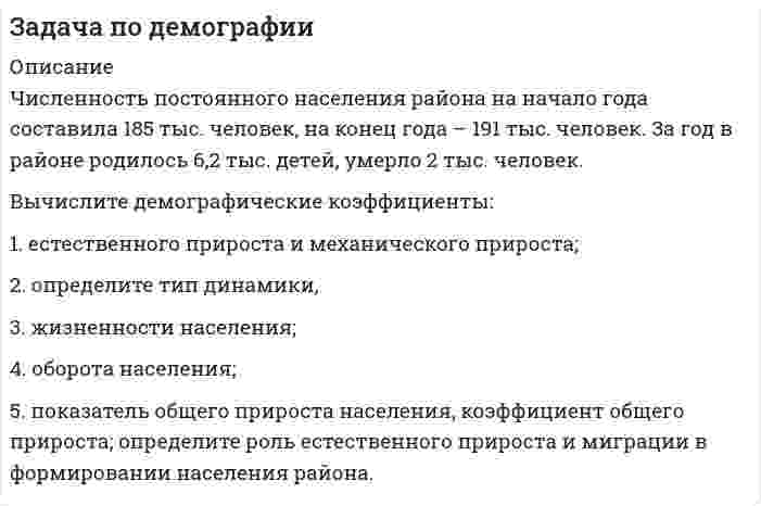     
          Описание
          ЗадачаПо данным складского учета аудитор установил, что ревизионная комиссия ООО «Восход» проводила выборочную инвентаризацию готовой продукции на складе. По требованию аудитора главный бухгалтер предъявил ему инвентаризационную опись и сличительную ведомость, составленные инвентаризационной комиссией в которых значилась недостача производимых узлов 20 шт. на сумму 5200 руб.Главный бухгалтер объяснил, что заведующий складом не согласился с результатами инвентаризации, не подписал сличительную ведомость, просил отразить выявленные излишки и недостачу как прочие расходы, поэтому результаты инвентаризации в учете не отражены.Требуется установить действия аудитора в данной ситуации.  
            
            
            задача по инвентаризацииЗадача по инвестициям (спектрометр)Задача по инвестициям с пояснениямиЗадача по исследованию операций и методам оптимизации (решение в Excel + отчет с описанием решения в Word).Задача по исследованию операций и методам оптимизации (решение в Excel + отчет с описанием решения в Word) и ответы на теоретические вопросы.Задача по коелбаниямЗадача по конституционному правуЗадача по гидравлике . 2задача по гидромеханике УГГУ Задача по гражданскому правуЗадача по гражданскому праву Задача по гражданскому праву 2Задача по гражданскому праву. 2Задача по гражданскому праву №8