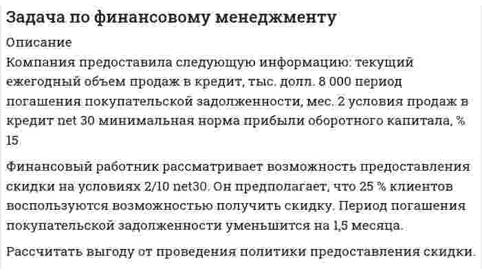      
          Описание
          Задача по химии5) Кислые сточные воды после травления изделий из стали последовательно нейтрализуют известковым молоком до рН: а) 5,6; б) 6,5; в) 8,3. Вычислите активность ионов Н+ при указанных значениях рН.  
            
            
            Задача по химииЗадача по химии. 2Задача по химии. 3Задача по химии. 4Задача по химии. 5Задача по химии. 6Задача по экономикеЗадача по физике Электричество и магнетизм 409-1 Задача 1 (По контуру в виде равностороннего треугольника течёт ток силой 50 А. Сторона треугольника равна 20 см. Определить магнитную индукцию B в точке пересечения высот.Задача по физике Электричество и магнетизм 409-2 Задача 1 (По контуру в виде равностороннего треугольника протекает ток I = 9 А. Длина стороны треугольника a = 3 см. Определить напряжённость и индукцию магнитного поля в точке пересечения высотЗадача по физике Электричество и магнетизм 409-3 (По проводу, согнутому в виде равностороннего треугольника с длиной стороны 15 см, течёт ток силой 2,5 А. Определить напряжённость магнитного поля в центре треугольника.)Задача по физике Электричество и магнетизм 619-2 Задача 2 (По кольцу, сделанному из тонкого гибкого провода радиусом R = 10 см, течёт ток I = 100 А. Перпендикулярно плоскости кольца возбуждено магнитное поле с индукцией B = 0,1 Тл, по направлениюЗадача по физике Электричество и магнетизм 9-2 (Определить частоту n обращения электрона по круговой орбите в магнитном поле с индукциейзадача по физической химии вариант 11Задача по финансовой математике