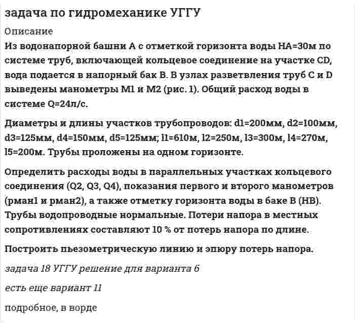      
          Описание
          Фокин переехал на постоянное место жительства в г. Люберцы Московской области и через два месяца скончался.
	Из наследственного имущества у него остались: автомобиль «Нива», состоящий на учете в ГИБДД г. Норильска, денежный вклад, находящийся в одном из отделений Сбербанка г. Кемерово, и жилой дом, находящийся в г. Иркутске.
	Определите место открытия наследства  
            
            
            Задача по гражданскому правуЗадача по гражданскому праву Задача по гражданскому праву 2Задача по гражданскому праву. 2Задача по гражданскому праву №8Задача по демографиизадача по инвентаризацииЗадача по авторскому правуЗадача по административному правуЗадача по бизнес планированиюзадача по гидравликеЗадача по гидравлике задача по гидравлике. 2Задача по гидравлике . 2