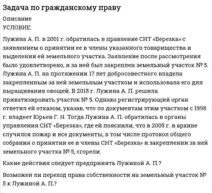      
          Описание
          Четыре текстильные фабрики г. Хватово учредили акционерный банк.
Кто должен утвердить устав акционерного коммерческого банка?  
          Список литературы
          ГК РФ
            
            
            Задача по гражданскому праву 2Задача по гражданскому праву. 2Задача по гражданскому праву №8Задача по демографиизадача по инвентаризацииЗадача по инвестициям (спектрометр)Задача по инвестициям с пояснениямиЗадача по бизнес планированиюзадача по гидравликеЗадача по гидравлике задача по гидравлике. 2Задача по гидравлике . 2задача по гидромеханике УГГУ Задача по гражданскому праву