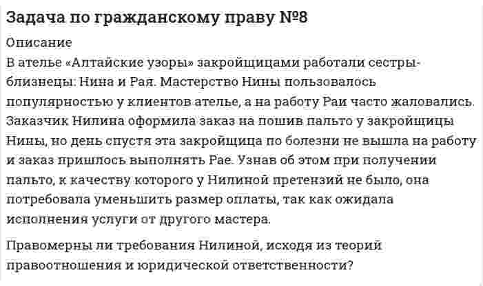      
          Описание
          	Численность постоянного населения района на начало года составила 185 тыс. человек, на конец года – 191 тыс. человек. За год в районе родилось 6,2 тыс. детей, умерло 2 тыс. человек.	Вычислите демографические коэффициенты:	1.     естественного прироста и механического прироста;	2.     определите тип динамики,	3.     жизненности населения;	4.     оборота населения;	5.     показатель общего прироста населения, коэффициент общего прироста; определите роль естественного прироста и миграции в формировании населения района.  
            
            
            Задача по демографиизадача по инвентаризацииЗадача по инвестициям (спектрометр)Задача по инвестициям с пояснениямиЗадача по исследованию операций и методам оптимизации (решение в Excel + отчет с описанием решения в Word).Задача по исследованию операций и методам оптимизации (решение в Excel + отчет с описанием решения в Word) и ответы на теоретические вопросы.Задача по коелбаниямзадача по гидравлике. 2Задача по гидравлике . 2задача по гидромеханике УГГУ Задача по гражданскому правуЗадача по гражданскому праву Задача по гражданскому праву 2Задача по гражданскому праву. 2
