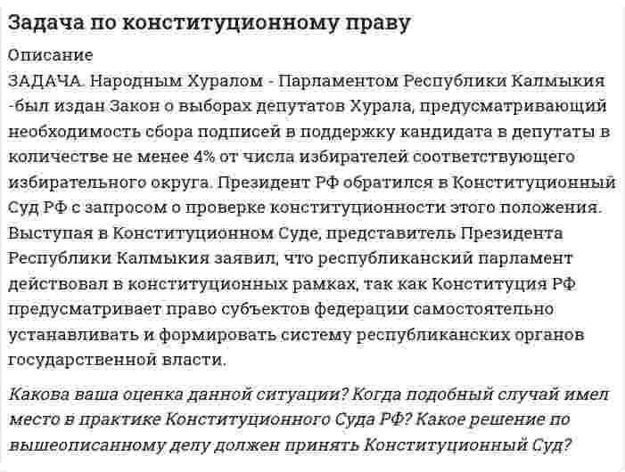      
          Описание
          Условие:Пекарня покупает пшеничную муку в упаковках по $ k. В среднем, пекарня использует Q упаковок в год. Подготовка и получение одного заказа обходится в $ С0 . Годовая стоимость хранения составляет $ H за упаковку. 
          Оглавление
          Определите:а)	оптимальный объем заказа;б)	каково среднее число упаковок в наличном запасе?в)	сколько заказов будет сделано в год?г)	годовые затраты на выполнение заказа и затраты на хранение муки.16-й вариант 
          Список литературы
          1. 	Сервис в грузовых перевозках: методические указания к выполнению курсовой работы по дисциплине «Сервис на транспорте» для студентов специальности 190401.65 очной и заочной форм обучения – Самара, СамГУПС, 2013. – 46 с.2. 	Аникин Б. А. Практикум по логистике: Учебное пособие / Государственный Университет Управления; Под ред. Б.А. Аникина. - 2-e изд., перераб. и доп. – М.: ИНФРА-М, 2016. – 280 с.3. 	Аникин Б.А. Логистика: Учебное пособие для бакалавров / Под ред. Б.А. Аникина: 3-е изд., перераб. и доп. – М.: Проспект, 2016. — 408 с.4. 	Ардатова М. М. Логистика в вопросах и ответах: Учеб. пособие. – М.: ТК Велби, Изд-во Проспект, 2004. – 272 с.5. 	Гаджинский А. М. Г 13 Логистика: Учебник / А. М. Гаджинский. – 20-е изд. – М.: Дашков и К°, 2012. – 484 с.
            
            
            Задача по логистике. Тема - Управление запасамиЗадача по менеджменту (про игрушки) Задача по методам оптимизации (решение графическим методом + решение в Excel + отчет с описанием решения в Word)Задача по методам оптимизации (решение графическим методом + решение в Excel с помощью поиска решений + отчет с описанием решения в Word) Задача по методам принятия решений (В городе планируется строительство кинотеатра...). Решение с помощью критериев Байеса, Лапласа, Вальда, Сэвиджа, Гурвица, Ходжа-Лемана.Задача по методам принятия решений (В городе планируется строительство кинотеатра...). Решение с помощью критериев Байеса, Лапласа, Вальда, Сэвиджа, Гурвица, Ходжа-Лемана. Задача по методам принятия решений (дерево решений).Задача по демографиизадача по инвентаризацииЗадача по инвестициям (спектрометр)Задача по инвестициям с пояснениямиЗадача по исследованию операций и методам оптимизации (решение в Excel + отчет с описанием решения в Word).Задача по исследованию операций и методам оптимизации (решение в Excel + отчет с описанием решения в Word) и ответы на теоретические вопросы.Задача по коелбаниям