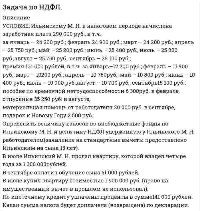      
          Описание
           5.11. Плоская световая волна с длиной волны l = 500 нм падает нормально на диафрагму с круглым отверстием радиуса r = 1,20 мм. Найти расстояние между двумя точками на оси отверстия, для которых отверстие открывает четыре и шесть зон Френеля. 
          Оглавление
           5.11. Плоская световая волна с длиной волны l = 500 нм падает нормально на диафрагму с круглым отверстием радиуса r = 1,20 мм. Найти расстояние между двумя точками на оси отверстия, для которых отверстие открывает четыре и шесть зон Френеля. 
          Список литературы
           5.11. Плоская световая волна с длиной волны l = 500 нм падает нормально на диафрагму с круглым отверстием радиуса r = 1,20 мм. Найти расстояние между двумя точками на оси отверстия, для которых отверстие открывает четыре и шесть зон Френеля.
            
            
            Задача по оптикеЗадача по оптике. 2Задача по правуЗадача по праву. 2ЗАДАЧА ПО ПРАВУ СОЦ. ОБЕСПЕЧЕНИЯЗадача по разделу 2 Бухгалтерский финансовый учет и отчетность Задача 4 Вариант 19Задача по статистикеЗадача по метрологии. 9Задача по метрологии, сертификации и стандартизациизадача по молекулярной физикеЗадача по налогамЗадача по налогам. 2Задача по налогам. 3Задача по НДФЛ