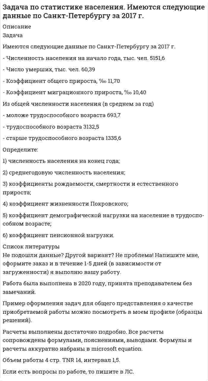     
          Описание
           В компьютере одновременно работают 2 независимые программы. Вероятность того, что первая программа даст сбой равна 0,27 , а вторая -0,37. Найти вероятность того, чтоа) обе программы дадут сбойб)сбой произошелв)обе программы не дадут сбояг)хотя бы одна программа  даст сбойд)хотя бы одна программа без сбояе)только одна программа даст сбойж) будет не менее одного сбоя  
            
            
            Задача по теории вероятностейЗадача по теории вероятностей. В лотерее разыгрывается 1000 билетовЗадача по теории игр и принятию решений (Уплата налога). Решение в Excel + отчет с описанием решения в Word.Задача по теории игр (Сельскохозяйственное предприятие может посеять одну из трех культур...)Задача по теории игр (Уплата налога). Решение в Excel + отчет с описанием решения в Word.Задача по ТОЭЗадача по уголовному правуЗадача по оптикеЗадача по оптике. 2Задача по правуЗадача по праву. 2ЗАДАЧА ПО ПРАВУ СОЦ. ОБЕСПЕЧЕНИЯЗадача по разделу 2 Бухгалтерский финансовый учет и отчетность Задача 4 Вариант 19Задача по статистике