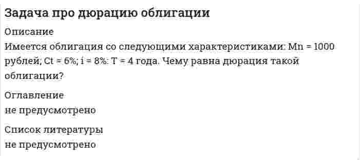      
          Описание
          Задача про колебательный контурСила тока в колебательном контуре, содержащем катушку индуктивностью L = 0,1 Гн и конденсатор, со временем изменяется согласно уравнению I = – 0,1∙ sin 200πt. Определить: 1) период колебаний; 2) электроёмкость конденсатора; 3) максимальное напряжение на обкладках конденсатора; 4) максимальную энергию магнитного поля; 5) максимальную энергию электрического поля. 
          Оглавление
          Сила тока в колебательном контуре, содержащем катушку индуктивностью L = 0,1 Гн и конденсатор, со временем изменяется согласно уравнению I = – 0,1∙ sin 200πt. Определить: 1) период колебаний; 2) электроёмкость конденсатора; 3) максимальное напряжение на обкладках конденсатора; 4) максимальную энергию магнитного поля; 5) максимальную энергию электрического поля. 
          Список литературы
          Сила тока в колебательном контуре, содержащем катушку индуктивностью L = 0,1 Гн и конденсатор, со временем изменяется согласно уравнению I = – 0,1∙ sin 200πt. Определить: 1) период колебаний; 2) электроёмкость конденсатора; 3) максимальное напряжение на обкладках конденсатора; 4) максимальную энергию магнитного поля; 5) максимальную энергию электрического поля.
            
            
            Задача про колебательный контурЗадача про пароход (линейное программирование)Задача про производственные возможности страны БережливииЗадача про установки задача ранхигсЗадача (рассчитать бюджет продаж)Задача (решение)Задача по экономике предприятияЗадача по экономике предприятия 	Задача 1.8задача по экономике. Производительность труда. Оплата труда. Трудовые отношениязадача по экономике. Производительность труда. Оплата труда. Трудовые отношения. 2Задача ПрачечнаяЗадача природоресурсыЗадача проверенная