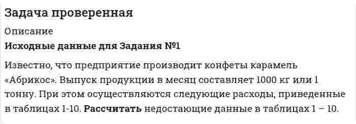      
          Описание
          	Имеется облигация со следующими характеристиками: Mn = 1000 рублей; Ct = 6%; i = 8%: T = 4 года. Чему равна дюрация такой облигации? 
          Оглавление
          не предусмотрено 
          Список литературы
          не предусмотрено
            
            
            Задача про дюрацию облигацииЗадача про колебательный контурЗадача про пароход (линейное программирование)Задача про производственные возможности страны БережливииЗадача про установки задача ранхигсЗадача (рассчитать бюджет продаж)Задача по экономике общественного питания 4Задача по экономике предприятияЗадача по экономике предприятия 	Задача 1.8задача по экономике. Производительность труда. Оплата труда. Трудовые отношениязадача по экономике. Производительность труда. Оплата труда. Трудовые отношения. 2Задача ПрачечнаяЗадача природоресурсы