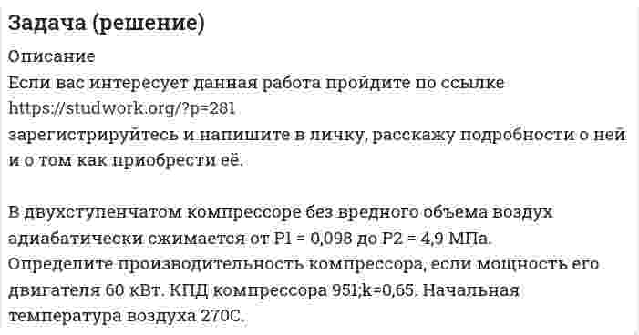      
          Описание
          Семенов проживал с супругой и двумя малолетними детьми в индивидуальном доме, общей площадью 80 кв. метров, который был приобретен Семеновым в порядке принятия наследства. Супруга находилась в декретном отпуске по уходу за ребенком, размер ежемесячного пособия составляла 12 000 рублей. Зарплата Семенова составляла 30 000 рублей. На праве общей совместной собственности супругов находится автомобиль Toyota  Spacio 2010 г.в., стоимостью 300 000 рублей, оценочная стоимость дома – 450 000 рублей, включая стоимость земельного участка. После того, как родился еще один ребенок, Семенов обратился в Департамент городского хозяйства Администрации города Симферополя с просьбой поставить его на учет в качестве нуждающегося в улучшении жилищных условий. Вопросы: Имеются ли основания для постановки Семенова на учет в целях предоставления ему социального жилья? 
          Оглавление
          Семенов проживал с супругой и двумя малолетними детьми в индивидуальном доме, общей площадью 80 кв. метров, который был приобретен Семеновым в порядке принятия наследства. Супруга находилась в декретном отпуске по уходу за ребенком, размер ежемесячного пособия составляла 12 000 рублей. Зарплата Семенова составляла 30 000 рублей. На праве общей совместной собственности супругов находится автомобиль Toyota  Spacio 2010 г.в., стоимостью 300 000 рублей, оценочная стоимость дома – 450 000 рублей, включая стоимость земельного участка. После того, как родился еще один ребенок, Семенов обратился в Департамент городского хозяйства Администрации города Симферополя с просьбой поставить его на учет в качестве нуждающегося в улучшении жилищных условий. Вопросы: Имеются ли основания для постановки Семенова на учет в целях предоставления ему социального жилья? 
          Список литературы
          Семенов проживал с супругой и двумя малолетними детьми в индивидуальном доме, общей площадью 80 кв. метров, который был приобретен Семеновым в порядке принятия наследства. Супруга находилась в декретном отпуске по уходу за ребенком, размер ежемесячного пособия составляла 12 000 рублей. Зарплата Семенова составляла 30 000 рублей. На праве общей совместной собственности супругов находится автомобиль Toyota  Spacio 2010 г.в., стоимостью 300 000 рублей, оценочная стоимость дома – 450 000 рублей, включая стоимость земельного участка. После того, как родился еще один ребенок, Семенов обратился в Департамент городского хозяйства Администрации города Симферополя с просьбой поставить его на учет в качестве нуждающегося в улучшении жилищных условий. Вопросы: Имеются ли основания для постановки Семенова на учет в целях предоставления ему социального жилья?
            
            
            Задача - Семеновзадача с коаксиальным кабелем. Вариант 10Задача с решением. 20 мая 2017 года Яковлева В.В. заметила, что в ванной комнате ее квартиры перестало работать освещение и с потолка потекла вода. Задача с решением. Супруги Козловы проживали в доме, принадлежавшем им на праве общей собственности: дом был зарегистрирован на имя Козлова. В сентябре 2017 года Козлова уехала в гости к матери в другой город, но к матери не прибыла. Розыски КозловойЗадача (сувенирная продукция)Задача суд. делопроизводствоЗадача-Тема 8 Методы стимулирования продаж В2В, В2СЗадача про дюрацию облигацииЗадача про колебательный контурЗадача про пароход (линейное программирование)Задача про производственные возможности страны БережливииЗадача про установки задача ранхигсЗадача (рассчитать бюджет продаж)