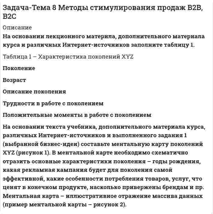    
          Описание
          Контрольная  работа 1:  Методы принятия решений на основе теории игрВариант 2В  игре  участвуют  двое:  игрок  К («красные») и игрок С («синие»). К должен найти С, а С, наоборот, прячется от К. У С есть два убежища  —  1 и 2, он может выбрать любое из  них по своему усмотрению.  К, в свою очередь, может искать С в любом из этих убежищ.У «красного» две стратегии:  К1 — искать в убежище 1, К2 — искать в убежище 2.  У «синего» тоже две стратегии:  С1 — прятаться в убежище 1, С2 — прятаться в убежище 2.  
            
            
            Задача Теория игрЗадача термодинамикаЗадача термодинамика 15Задача термодинамика 18Задача. Уровень продаж продукции одной компании за последние 6 месяцев показан в следующей таблице. задача экономика оптимальные решенияЗадач ДальзаводЗадача (решение)Задача - Семеновзадача с коаксиальным кабелем. Вариант 10Задача с решением. 20 мая 2017 года Яковлева В.В. заметила, что в ванной комнате ее квартиры перестало работать освещение и с потолка потекла вода. Задача с решением. Супруги Козловы проживали в доме, принадлежавшем им на праве общей собственности: дом был зарегистрирован на имя Козлова. В сентябре 2017 года Козлова уехала в гости к матери в другой город, но к матери не прибыла. Розыски КозловойЗадача (сувенирная продукция)Задача суд. делопроизводство