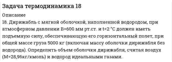     
          Описание
          Уровень продаж продукции одной компании за последние 6 месяцев показан в следующей таблице. Отобразите данные таблицы графически, и визуально оцените линейность характера тенденции. Составить прогноз объема продаж методом регрессии, предварительно спрогнозировав фактор х на основе трендовой модели (коэффициент Стьюдента = 2,78)Вариант 2Период	1	2	3	4	5	6Объем продаж, т.р.	199	202	217	222	231	239Цена единицы продукции, т.р.	2	2,5	3,1	4	4,8	5 
          Оглавление
          Решение1. Постоим график  
          Список литературы
          график соответствует линейной тенденции2. Для расчета параметров регрессии построим расчетную таблицу 
            
            
            Задача. Уровень продаж продукции одной компании за последние 6 месяцев показан в следующей таблице. задача экономика оптимальные решенияЗадач ДальзаводЗадачи 1. Оцените эффективность использования основных средств организации.. Исходные данные: В базовом году среднегодовая стоимость основных средств составляла 9000 тыс. руб. На начало отчетного года она равняласьЗадачи 4 штЗадачи Административное правоЗадачи аудит Задача с решением. Супруги Козловы проживали в доме, принадлежавшем им на праве общей собственности: дом был зарегистрирован на имя Козлова. В сентябре 2017 года Козлова уехала в гости к матери в другой город, но к матери не прибыла. Розыски КозловойЗадача (сувенирная продукция)Задача суд. делопроизводствоЗадача-Тема 8 Методы стимулирования продаж В2В, В2СЗадача Теория игрЗадача термодинамикаЗадача термодинамика 15