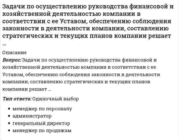      
          Описание
          Заложения пересекающихся прямых:Выберите один или несколько ответов:a. могут пересекатьсяb. могут совпадатьc. не пересекаютсяd. могут быть параллельны  
            
            
            Заложения пересекающихся прямых:За обеспечение своевременного выполнения заказов и предотвращения перегрузки производственного оборудования отвечает методология …ЗАО «Маяк» специализируется на пошиве верхней одежды. Численность персонала- 322 человека, средний возраст по предприятию составляет 54 года. Коэффициент текучести-9%.. Как вы считаете, чем в данной ситуации может быть обусловленоЗаписать передаточную функцию, связывающую выходной сигнал типовой структурной Xp схемы с сигналом возмущения XвЗапись '007' представляет собой в С++: восьмеричную константу ошибочную в С++ запись шестнадцатеричную константу символьную константу Запись «М 12 ( 1 – LH» означает:Запишите передаточные функции, связывающие выходной сигнал типовой структурной схемы Xp со входным Xy .Задача 57 Определить знак угловой скорости звена АВ в положении механизма, изображённом на рисунке. Звено ОА вращается в направлении, указанном стрелкой, ускоренно. Угол между звеном ОА и звеном АВ равен 90 о. Звено АВ вставлено в прорезь цилиндра 1,Задача 5 Какому из силовых многоугольников соответствует равенство F₁ + F₂ + F₃ = F₄Задача 60 Определить знак угловой скорости звена АВ относительно звена ОА в положении механизма, изображённом на рисунке. Звено ОА вращается в направлении, указанном стрелкой, замедленно. Угол между звеном ОА и звеном АВ равен 90 о. Звено АВ Задача 65 В системе, изображенной на рисунке, катушка 3 может катиться по наклонной плоскость без скольжения. В какую сторону покатится катушка при опускании груза 1? Задача 7 Укажите корректное продолжение: Условия равновесия абсолютно твёрдого тела некоторой формы и размеров, находящегося под действием некоторой системы сил, являются ...Задача 9 Система параллельных сил такова, что главные моменты её относительно центров А и В не равны. Можно ли уравновесить эту систему сил: а) одной силой б) парой сил в) совокупностью пары и силы?Задача развития волевых качеств лыжников-гонщиков решается путем …
