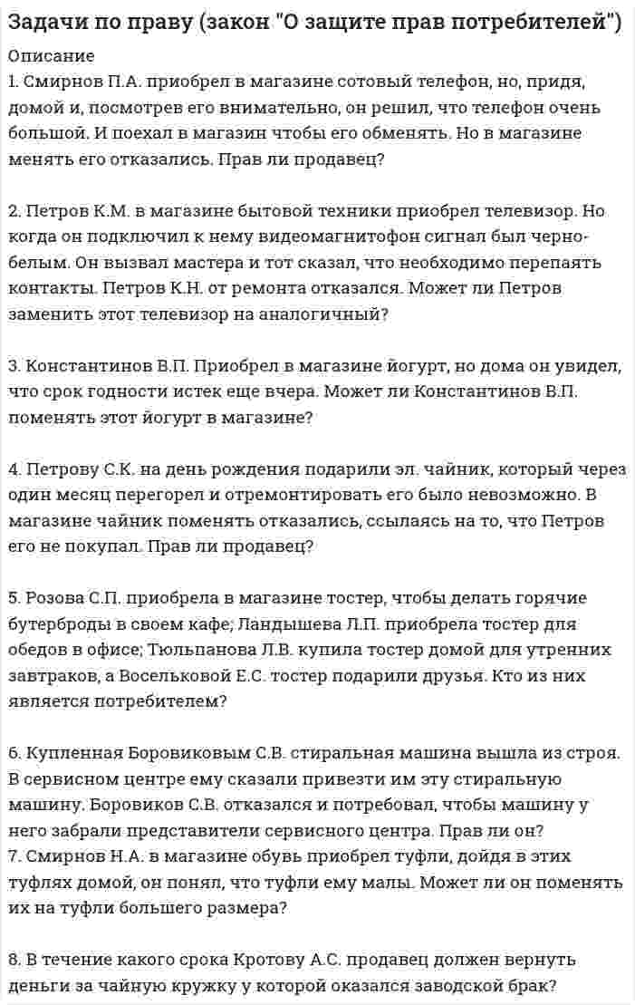     
          Описание
          В демо-файле приложены фотографии с описанием задач  
            
            
            Задачи по предмету "Детали машин"Задачи по С++Задачи по семейному правуЗадачи по теме акцизы (9 задач)Задачи по трудовому правуЗадачи по Уголовному правуЗадачи по уголовному праву. Решениезадачи по метрологииЗадачи по метрологиизадачи по микроэкономикеЗадачи по микроэкономикеЗадачи по нефтегазовой отраслиЗадачи по оптикеЗАДАЧИ ПО ПОДСЛЕДСТВЕННОСТИ, СЛЕДСТВЕННЫЕ ДЕЙСТВИЯ 