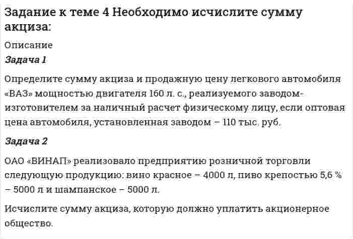    
          Описание
          Задание по теме 14. Преступления против общественной нравственности. Экологические, транспортные и компьютерные преступления. Тема 15. Преступления против государственной власти  
          Оглавление
          Духов из мести решил совершить убийство Семенова, который пять лет назад, будучи работником полиции, задержал его при совершении грабежа. За время пребывания Духова в ИК-16 Семенов вышел на пенсию. Через месяц после отбытия наказания Духов в вечернее время напал на выходившего из подъезда дома, где проживал Семенов, мужчину, приняв его за Семенова. Духов нанес мужчине в спину три удара заточкой, убив его. Этим мужчиной оказался гражданин Федосеев. Квалифицируйте содеянное. 
            
            
            Задание по уголовному праву (ТГУ, Росдистант)Задание по уголовному праву (ТГУ, Росдистант). 2Задание по уголовному праву (ТГУ, Росдистант). 3Задание по уголовному праву (ТГУ, Росдистант). 4Задание практическое: Рассчитать нетто ставку страхового тарифа поЗадание С.1. Определение реакций опор тела. Вариант 20.Задание с экзамена по высшей математике y′+2y= y2exЗадание №234. Железное изделие покрыли свинцом. Какое это покрытие – анодное или катодное? Почему? Составьте электронные уравнения анодного и катодного процессов коррозии этого изделия при нарушении покрытия во влажном воздухе и в хлороводороднойЗадание №272. Составьте координационные формулы следующих комплексных соединений платины (II), координационное число которой равно 4: PtCl2 ∙ 3NH3; PtCl2 ∙ NH3 ∙ KCl; PtCl2 ∙ 2NH3. Напишите уравнения диссоциации этих соединений в водных растворах.Задание №2 по дисциплине Оборудование производств органических веществ и полимеров ДО 2016Задание №6. Чему равен при н.у. эквивалентный объем водорода? Вычислите молярную массу эквивалента металла, если на восстановление 1,017 г его оксида израсходовалось 0,28 л водорода (н.у.).Задание №71. В какую сторону сместится равновесие гидролиза KCN, если к раствору добавить: а) щелочь; б) кислоту? Напишите уравнение гидролиза в молекулярном и ионном виде.Задание №73. Подберите по два уравнения в молекулярном виде к каждому из кратких ионных уравнений: а) Fe³⁺ + 2H₂O ↔ (Fe(OH)₂)⁺ + 2H⁺ б) (CO₃)²⁻ + H₂O ↔ (HCO₃)⁻ + OH⁻ в) (NH₄)⁺ + H₂O ↔ NH₄OH + H⁺Задание к теме 1 Бухгалтерский учет и анализ