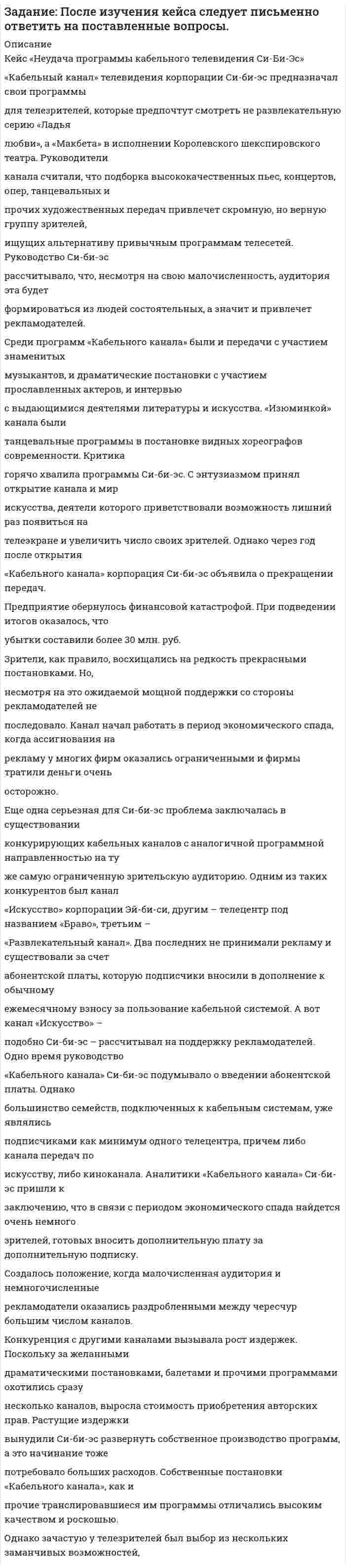 




Описание

Вариант 10
1. К катушке с индуктивностью 0,30 Гн и сопротивлением 6,2 Ом подключили заряженный до напряжения 500 В конденсатор и в образовавшемся контуре возникли электромагнитные колебания. В начальный момент энергия заряженного конденсатора была равна 62,5 мДж, а ток в контуре отсутствовал. Запишите уравнение затухающих колебаний для изменения заряда на обкладках конденсатора. Постройте график зависимости заряда одной из пластин конденсатора от времени.
2. Колебание источника задано уравнением ξ(t) = 2cos(30t - π/12), мм. Вычислите смешение от положения равновесия и скорость точки М, отстоящей от источника колебаний на расстоянии λ/12 для момента времени T /3, где λ и Т соответственно длина волны и период колебаний точки.
3. Пучок параллельных лучей с длиной волны 500 нм падает под углом 45' на мыльную плёнку с показателем преломления 1,3. При какой возможной наименьшей толщине плёнки отражённые лучи будут максимально усилены в результате интерференции?
4. На щель нормально падает монохроматический свет с длиной волны 700 нм. При этом дифракционный максимум третьего порядка наблюдается под углом 7°. Затем на этой же установке наблюдается дифракция монохроматического света с неизвестной длиной волны и под углом 6° находится максимум четвёртого порядка. Вычислите длину волны света.
5. Угол между плоскостями пропускания поляризатора и анализатора равен 45°. Во сколько раз уменьшится интенсивность света, выходящего из анализатора, если угол увеличить до 60 °?


            
            
            Кейс: «Мотивирование работников металлобазыКейс «Неудача программы кабельного телевидения Си-Би-Эс» «Кабельный канал» телевидения корпорации Си-би-эс предназначал свои программы для телезрителей, которые предпочтут смотреть не развлекательную серию «Ладья любви», а «Макбета» в исполнении Королевского шекспировского театра.Кейс «Обеспечение водоснабжения города»кейс ООО «Карбау»Кейс «Отбор и развитие сотрудника в организации»кейс по ГП по основам права РУДН (общий срок исковой давности и наследство)кейс по макроэкономическому анализуКейс-задачиКейс-задачи 1-5кейс задачи по социальной психологии. Синергия, 4 семестрКейс «Изучение общественного мнения»Кейс к Семинарам 1-2Кейс к Семинарам 3-4кейс. Матрица БКГ