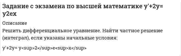     
          Описание
          Исходными данными Задания №2 для расчета эффективности инвестиций будут затраты о реальном инвестиционном проекте.	Известно, что предприятие планирует наладить выпуск новой продукции с доходностью 20 тыс. руб. ежегодно в течение 7 лет. На закупку оборудования планируется потратить 50 тыс. руб., доставка, монтаж и установка будут составлять 20 тыс. рублей. Затраты на оплату монтажникам за демонтаж старого оборудования 10 тыс. руб. Рассчитать следующие показатели: 1)               Рассчитать простой период окупаемости: по формуле:       Ток = капитальные вложения / ежегодная прибыль	ИТОГО капитальные вложения составят? тыс. руб. Ток =?	2)               Рассчитать недостающие показатели проекта в таблице, если известно, что инвестиции будут привлечены под 14% годовых. Необходимо определить срок окупаемости этого проекта. 
          Оглавление
          Некоторые преподаватели просят, чтоб в задаче был найден дисконтированный срок окупаемости инвестиций, хотя в условии это не сказано. Прикреплено два файла. Во втором с дисконтированным сроком окупаемости, срок который учитывает фактор времени. 
            
            
            Задания №2 для расчета эффективности инвестиций Задания гражданское правоЗада по производственному менеджментуЗадачаЗадача 1.12 Определить абсолютное давление воздуха в герметически закрытом резервуаре рабс (мм.рт.ст.), если показание чашечного микроманометра, заполненного спиртом с плотностью ρсп=800 кг/м3, составляет 1=240мм при угле наклона трубки Задача 1.13. Расстояние между точечными зарядами q1 и q2 равно l. Заряд q3Задача 1-14Задание к теме 4 Необходимо исчислите сумму акциза:Задание по уголовному праву (ТГУ, Росдистант)Задание по уголовному праву (ТГУ, Росдистант). 2Задание по уголовному праву (ТГУ, Росдистант). 3Задание по уголовному праву (ТГУ, Росдистант). 4Задание практическое: Рассчитать нетто ставку страхового тарифа поЗадание С.1. Определение реакций опор тела. Вариант 20.
