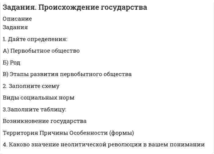 




Описание

«Информационные технологии в профессиональной деятельности».
Задания:
1. Нарисовать логотип в программе Inkscape.
2. Сделать схему проезда в программе Dia.
3. Используя программу Gimp получить вот такое изображение.
Все задания сохранены в формате png. так же выложен в формате dia, чтобы вы могли внести изменения. Работа сдана на отлично.


            
            
            Задания: 1. Главный заголовок текста Развитие предпринимательства в современной России оформить средствами WordArt , выбрав шаблон по собственному усмотрению. 2. Установить следующие параметры страницы: - ориентация – книжная; - верхнее и нижнее поля – 2 см, левое – 2,5 см, правое – 1,6 см.Задания 1. Дайте определения: А) Первобытное общество Б) Род В) Этапы развития первобытного общества 2. Заполните схему Виды социальных нормЗадания 1 и 2 1. Организация эксплуатации энергетического хозяйства на предприятиях нефтегазового комплекса. 2. Допуск строительно-монтажных организаций к работам в действующих электроустановках. Задание 3Задания 1. Изобразите на плоскости ограничения задачи линейного программирования и решите (графически) эту задачу: 400W1 + 450W2  min 5W1 + 10W2 ≥ 45 20W1 + 15W2 ≥ 80 W1 ≥ 0, W2 ≥ 0 2. Решите задачу линейного программирования: W1 + 5W2  max 0,1W1 + W2 ≤ 3,8 0,25W1 + 0,25W2 ≤ 4,2 W1 ≥ 0, W2 ≥ 0 3. Решите задачу целочисленного программирования:Задания: 1. Нарисовать логотип в программе Inkscape. 2. Сделать схему проезда в программе Dia. 3. Используя программу Gimp получить вот такое изображение.Задания 1. Нарисуйте плоскость с заданными индексами, проходящую через узел с заданными координатами. 2. Нарисуйте заданное направление.Задания: 1- На цилиндр, который может вращаться вокруг горизонтальной оси, намотана нить. К ее концу привязали грузик и предоставили ему возможность опускаться. Двигаясь равноускоренно, грузик за 4с опустился на 1,5 м. Определить угловое ускорение цилиндра, если его диаметр 8 см.Задание. Учет в некоммерческих организацияхЗадание финансы предприятияЗадание Шифр ВиженераЗадание  ЭкономикаЗадание: Экспедитору организации «Альфа» Т.А. Бурову в течение года выплачивалась зарплата в размере 35 000 руб. за каждый месяц. Т.А. Буров имеет несовершеннолетнего ребенка. Рассчитайте на каждый месяц года сумму налога на доходы физических лиц и сумму заработной платы к выдаче.Задание Юридическая психологияЗадания: 1. Выполните упражнения стр 6,8 (устно); 2. Проработайте тексты стр 7,11,15 (прочитать, перевести, незнакомые слова выписать в словарик); 3. Изучите грамматическую тему стр 9; 4. Напишите эссе. Write a report on languages in your country.
