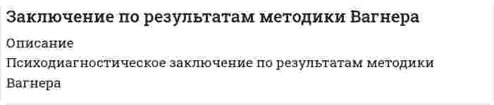 




Описание


1 Участие прокурора в арбитражном процессе
Задача
Заместитель прокурора Омской области обратился в арбитражный суд с иском к федеральному государственному унитарному предприятию (ФГУП) «Старт» и индивидуальному предпринимателю С. К. Демидовой о признании недействительным заключенного между ними договора о передаче в аренду недвижимого имущества, являющегося федеральной собственностью, закрепленной за предприятием на праве хозяйственного ведения, находящегося на территории Российской Федерации, и применении последствий недействительности ничтожной сделки в виде обязания С. К. Демидовой возвратить ФГУП «Старт» нежилые помещения. При рассмотрении дела заместитель прокурора Омской области заявил об отказе от исковых требований в части применения последствий недействительности ничтожной сделки, ссылаясь на то, что на день заседания помещения, о передаче которых он просит, уже фактически переданы ФГУП «Старт». Принимая во внимание подтверждение факта возврата арендованных помещений арендодателю, суд в соответствии со ст. 49 АПК РФ принял отказ истца от иска, согласно п. 4 ч. 1 ст. 150 АПК РФ производство по делу в данной части прекратил. В остальной части заявленные истцом требования рассмотрены по существу и удовлетворены судом.
Вопросы: Вправе ли прокурор инициировать и участвовать в рассмотрении указанной категории дел? В чем заключаются правовые последствия обращения прокурора в арбитражный суд с иском или заявлением по делам, не перечисленным в ст. 52 АПК РФ? Вправе ли прокурор отказаться от предъявленного им иска полностью или в части? В случае, когда прокурор отказался от иска, а истец, в чьих интересах был предъявлен иск, поддержал заявленные требования, вправе ли прокурор после принятия решения по делу обратиться в суд апелляционной (кассационной) инстанции с соответствующим представлением?




Оглавление


Задание 1……………………………………………………………………………..3
Задание 2……………………………………………………………………………..8
Список использованных источников……………………………………………...11




Список литературы


Нормативно-правовые акты - 2 источника.
Литература - 5 источников.



            
            
            Заключение,... и приостановление действия международных договоров, согласно Конституции РФ, находится в ведении Российской Федерации.Заключение по результатам методики ВагнераЗаключение эксперта в гражданском процессе как средства доказывания: понятие, структура, порядок исследова-нияЗаключительным этапом комплексного ситуационного анализа является определение предпочтительных стратегических действий и выявление главных проблем организации, иначе говоря, обоснование ее … Заключительным этапом построения системы защиты информации является ...Заключительным этапом построения системы защиты информации является ...Заключительным этапом построения системы защиты информации является ...За какое время в электрочайнике закипает вода объёмом V = 3 л? КПД электронагревателя h = 60 %, мощность электронагревателя P = 600 Вт, удельная теплоёмкость воды C = 4,2·103 Дж/(кг·К), начальная температура воды t0 = 10 °C.За какое время от начала движения точка, совершающая колебательное движение в соответствии с уравнением  x = 7 sin0,5пt,  проходит путь от положения равновесия до максимального смещения?За какое время ракета приобретает первую космическую скорость 7,9 км/с, если она будет двигаться с ускорением 50 м/с2?За какое время тело спустится с вершины наклонной плоскости высотой 3 м и углом у основания 60°, если максимальный угол у основания наклонной плоскости, при котором тело находится на ней в покое, равен 30°?За какое время тяжёлое тело спустится с вершины наклонной плоскости, высота которой h = 2 м, угол наклона a = 45°? Предельный угол, при котором тело находится в покое, для этой плоскости равен aпр = 30°.За какое время через мышцу животного площадью 1 дм2 и толщиной 10 мм пройдёт 2 кДж теплоты, если температура мышцы – 38 °C, а температура окружающего воздуха – 15 °C? Коэффициент теплопроводности мышцы – 5,7·10-2 Вт/(м·К).Заключение договоров о поставках и реализации продукции потребителям, организация широкой рекламной кампании, требующей тем больше средств, чем менее известна новая продукция (инновация), стратегия ценообразования, сбыт готовой продукции называют …