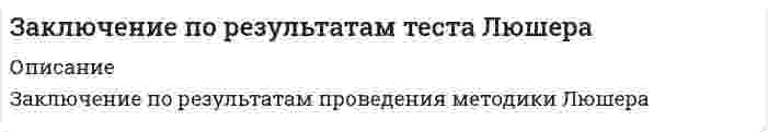      
          Описание
          Закон изменения силы тока в колебательном контуре задан в виде I = -0,02sin(400πt) A. Индуктивность контура 1 Гн. Найдите длину волны излучения контура  
            
            
            Закон изменения силы тока в колебательном контуре задан в виде I = -0,02sin(400πt) A. Индуктивность контура 1 Гн. Найдите длину волны излучения контураЗакон РФ от 19.04.1991 N 1032-1 (ред. от 29.07.2017) "О занятости населения в Российской Федер. Замкнутая цепь с током силы I включает в себя прямолинейный участок длины 2а. Точка A лежит на расЗамкнутый железный сердечник длиной 50 см имеет обмотку в 1000 витков. По обмотке течет ток силой 1За незаконную добычу рыбы с причинением крупного ущерба Баринов В. К. осужден КраснооктябрьскимЗа некоторый промежуток времени амеба может погибнуть с вероятностью ¼, выжить с вероятностью ¼ и разделиться на две с вероятностью ½. В следующий промежуток времени с каждой амебой происходит то же самое независимо от ее «происхождения». За одну секунду в каждом кубическом метре проводника выделяется 10 кДж тепла. Определить плотность тока в проводнике, если в нем создано электрическое поле напряженностью 0,05 В/м. Задачи Уголовный процессЗадачи - химиязадач по учету в банкахЗа какое время изменения тока в катушке индуктивностиЗа какое время Солнце уменьшит сою массу на 1000 кг за счет излучения? Максимум испускательной способности Солнца приходится на длину волны 500 нм.За какое время тяжёлое тело спустится с вершины наклонной плоскости высотой 2 м и углом наклона 45, если предельный угол, при котором тело может находиться на наклонной плоскости в покое, равен 30?За какой срок вклад 750000 руб. увеличится на 150000 руб. при номинальной ставке 11% сложных годовых и ежемесячном начислении процентов?
