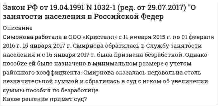      
          Описание
          . Замкнутая цепь с током силы I включает в себя прямолинейный участок длины 2а. Точка A лежит на расстоянии b от этого участка на перпендикуляре, проходящем через его середину. Найти ту часть магнитной индукции B в точке A, которая создается данным участком. Исследовать случай а→∞. 
          Оглавление
          . Замкнутая цепь с током силы I включает в себя прямолинейный участок длины 2а. Точка A лежит на расстоянии b от этого участка на перпендикуляре, проходящем через его середину. Найти ту часть магнитной индукции B в точке A, которая создается данным участком. Исследовать случай а→∞. 
            
            
            . Замкнутая цепь с током силы I включает в себя прямолинейный участок длины 2а. Точка A лежит на расЗамкнутый железный сердечник длиной 50 см имеет обмотку в 1000 витков. По обмотке течет ток силой 1За незаконную добычу рыбы с причинением крупного ущерба Баринов В. К. осужден КраснооктябрьскимЗа некоторый промежуток времени амеба может погибнуть с вероятностью ¼, выжить с вероятностью ¼ и разделиться на две с вероятностью ½. В следующий промежуток времени с каждой амебой происходит то же самое независимо от ее «происхождения». За одну секунду в каждом кубическом метре проводника выделяется 10 кДж тепла. Определить плотность тока в проводнике, если в нем создано электрическое поле напряженностью 0,05 В/м. Записать уравнения гидролиза соли K2С2O4Запишите уравнения: а) закончите ионные уравнения и на их основе составьте молекулярные: Mg²⁺ + PO₄³⁻ →, Br⁻ + Ag⁺ →; б) составьте молекулярные и ионные уравнения реакций, происходящие при взаимодействии растворов следующих веществ: KCN и H₂SO₄; FeClзадач по учету в банкахЗа какое время изменения тока в катушке индуктивностиЗа какое время Солнце уменьшит сою массу на 1000 кг за счет излучения? Максимум испускательной способности Солнца приходится на длину волны 500 нм.За какое время тяжёлое тело спустится с вершины наклонной плоскости высотой 2 м и углом наклона 45, если предельный угол, при котором тело может находиться на наклонной плоскости в покое, равен 30?За какой срок вклад 750000 руб. увеличится на 150000 руб. при номинальной ставке 11% сложных годовых и ежемесячном начислении процентов?Заключение по результатам теста ЛюшераЗакон изменения силы тока в колебательном контуре задан в виде I = -0,02sin(400πt) A. Индуктивность контура 1 Гн. Найдите длину волны излучения контура