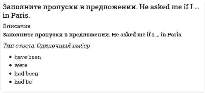      
          Описание
          Вопрос: Зарождение письменности в Древнем Шумере, которое привело к возникновению особой прослойки общества – жрецов, занимающихся коммерческой деятельностью, ознаменовало начало … управленческой революцииТип ответа: Одиночный выбор религиозно-коммерческой производственно-строительной светско-административной бюрократической  
            
            
            Зарождение письменности в Древнем Шумере, которое привело к возникновению особой прослойки общества – жрецов, занимающихся коммерческой деятельностью, ознаменовало начало … управленческой революцииЗаседания парламента субъекта РФ являются …За счёт чего обеспечивается устойчивость безанкерной шпунтовой стенки?Затухающими колебаниями называются такие колебания, амплитуда которых с течением времени уменьшаетсяЗачетный тест. Качественные и количественные методы исследований в психологии. 67 правильных ответов. МИПЗачет по прикладной социологии 3 семестр Синергия 2021Зачет Психология деловых отношений Синергия 2021За обеспечение своевременного выполнения заказов и предотвращения перегрузки производственного оборудования отвечает методология …ЗАО «Маяк» специализируется на пошиве верхней одежды. Численность персонала- 322 человека, средний возраст по предприятию составляет 54 года. Коэффициент текучести-9%.. Как вы считаете, чем в данной ситуации может быть обусловленоЗаписать передаточную функцию, связывающую выходной сигнал типовой структурной Xp схемы с сигналом возмущения XвЗапись '007' представляет собой в С++: восьмеричную константу ошибочную в С++ запись шестнадцатеричную константу символьную константу Запись «М 12 ( 1 – LH» означает:Запишите передаточные функции, связывающие выходной сигнал типовой структурной схемы Xp со входным Xy .Запишите передаточные функции, связывающие сигнал отклонения (ошибки) типовой структурной схемы Xo с сигналом возмущения Xв .