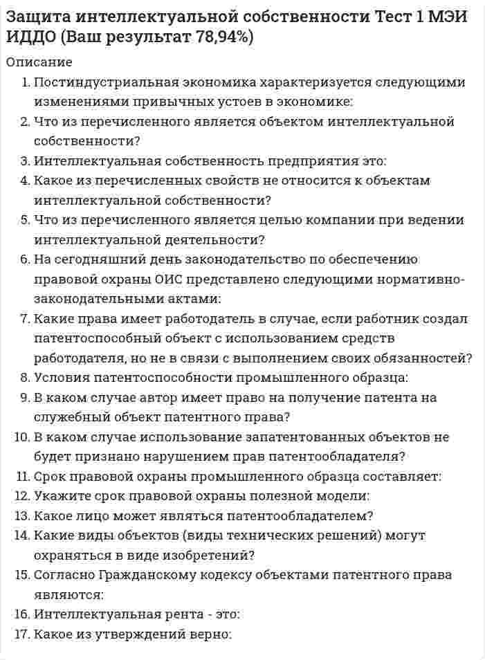      
          Описание
          Здания, расположенные в непосредственной близости от участка застройки, могут быть подвержены ряду воздействий, возникающих в процессе возведения нового здания. Это: … .Укажите неправильный ответ	уменьшение процента озеленения прилегающей территории	вибрация от расположенных в непосредственной близости строительных машин и механизмов	отрывка в непосредственной близости от здания котлована под новое строительство	все предложенные варианты являются неверными  
            
            
            Здания, расположенные в непосредственной близости от участка застройки, могут быть подвержены ряду воздействий, возникающих в процессе возведения нового здания. Это: … .Укажите неправильный ответЗдоровьесберегающие технологии в дошкольной образовательной организацииЗемельное правоЗемельное право 2021 год Синергия тест Земельное право, 3 семестр Земельное право 3 семестр 2022 Синергия Земельное право 3 семестр СИНЕРГИЯЗарождение письменности в Древнем Шумере, которое привело к возникновению особой прослойки общества – жрецов, занимающихся коммерческой деятельностью, ознаменовало начало … управленческой революцииЗаседания парламента субъекта РФ являются …За счёт чего обеспечивается устойчивость безанкерной шпунтовой стенки?Затухающими колебаниями называются такие колебания, амплитуда которых с течением времени уменьшаетсяЗачетный тест. Качественные и количественные методы исследований в психологии. 67 правильных ответов. МИПЗачет по прикладной социологии 3 семестр Синергия 2021Зачет Психология деловых отношений Синергия 2021