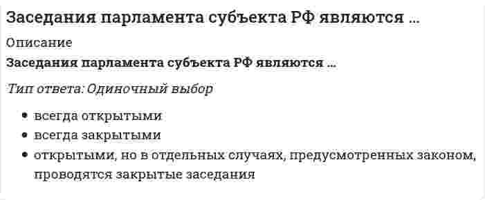      
          Описание
          За счёт чего обеспечивается устойчивость безанкерной шпунтовой стенки?	Нет правильного ответа	Устойчивость стенки обеспечивается наличием пассивного давления грунта и отсутствием активного давления	Устойчивость стенки обусловлена отсутствием пассивного давления грунта	Устойчивость стенки обеспечивается вследствие уравновешенного активного и пассивного давления грунта с разных ее сторон	Устойчивость такой стенки не может быть обеспечена  
            
            
            За счёт чего обеспечивается устойчивость безанкерной шпунтовой стенки?Затухающими колебаниями называются такие колебания, амплитуда которых с течением времени уменьшаетсяЗачетный тест. Качественные и количественные методы исследований в психологии. 67 правильных ответов. МИПЗачет по прикладной социологии 3 семестр Синергия 2021Зачет Психология деловых отношений Синергия 2021Защита интеллектуальной собственности Тест 1 МЭИ ИДДО (Ваш результат 78,94%)Здания, расположенные в непосредственной близости от участка застройки, могут быть подвержены ряду воздействий, возникающих в процессе возведения нового здания. Это: … .Укажите неправильный ответЗаписать передаточную функцию, связывающую выходной сигнал типовой структурной Xp схемы с сигналом возмущения XвЗапись '007' представляет собой в С++: восьмеричную константу ошибочную в С++ запись шестнадцатеричную константу символьную константу Запись «М 12 ( 1 – LH» означает:Запишите передаточные функции, связывающие выходной сигнал типовой структурной схемы Xp со входным Xy .Запишите передаточные функции, связывающие сигнал отклонения (ошибки) типовой структурной схемы Xo с сигналом возмущения Xв .Заполните пропуски в предложении. He asked me if I … in Paris.Зарождение письменности в Древнем Шумере, которое привело к возникновению особой прослойки общества – жрецов, занимающихся коммерческой деятельностью, ознаменовало начало … управленческой революции