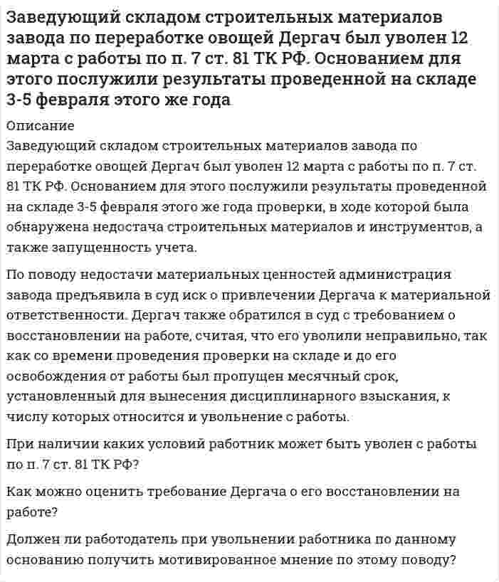     
          Описание
          Фирма Буратино производит два вида изделий: игрушечные деревянные машинки и грузовики, изготавливаемые из карельской березы. Прибыль, получаемая от реализации изделий, составляет $1.00 и $1.50 за шт. соответственно. На основе тщательного анализа рынка установлено, что Буратино еженедельно может продать не более 1100 штук каждой из игрушек. Однако Буратино может закупить ограниченное количество древесины: ориентировочно 3000 брусков в неделю. На выпуск одной машинки требуется 1 брусок тогда как на производство грузовика идет 2. Сколько игрушек каждого вида должна производить фирма, чтобы получить максимальную прибыль? 
          Оглавление
          Фирма Буратино производит два вида изделий 
            
            
            Завод Буратино выпускает игрушкиЗавод изготавливает шарики для подшипников, номинальный диаметр которых равен 10 мм, а фактический диаметр 𝜉 случайно распределен по нормальному закону с параметрами 𝑎=10 мм,𝜎=0,4 мм.Задана плотность распределения случайной величины f(х). Найти: значение параметра а, функцию распределения F(х), математическое ожидание. Построить графики функций f(х). F(х).Задание 1. Для разветвленной электрической цепи постоянного тока (рис.1) по заданным сопротивлениям и ЭДС определить: токи во всех ветвях методом непосредственного применения законов Кирхгофа.Задание 1 ПолитологияЗадание 1. Составьте схему гальванического элемента, образованного двумя данными металлами, погруженными в растворы солей с известной активностью ионов; рассчитайте ЭДС этого элемента и ∆G⁰₂₉₈.Задание 2 (Задание к теме 4) СибУПКЕстествознание с методикой преподавания. практическая 1ЖБК Запроектировать однопролетную балкуЖелезнодорожный вагон-цистерна имеет грузоподъёмность 50 тонн. Цистерна укреплена на платформе...Желтый свет натрия, которому отвечают длины волн 589,0 нм и 589,5 нм, падает на дифракционную решетку, имеющую 7500 штрихов на 1 см. Какое наименьшее число штрихов должна иметь решетка, чтобы эти две составляющие желтой линии были видны раздельно вЖесткость воды, в которой растворен только гидрокарбонат магния, равна 2 ммоль/л. Какой объем 0,05 н раствора HCl потребуется для реакции с гидрокарбонатом кальция, содержащимся в 100 мл этой воды.Жиры, их разновидности и способы получения. Напишите уравнение реакции образования трипальмитина.За 1 год начальное количество радиоактивного изотопа уменьшилось в 3 раза. Во сколько раз оно уменьшится за два года?