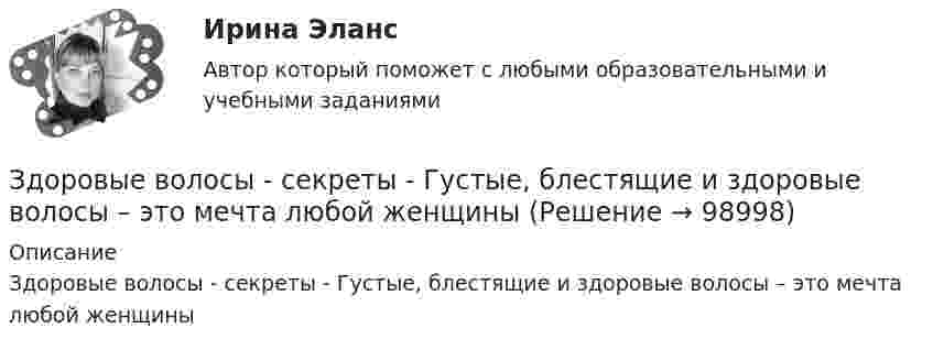      
            Описание
            Здоровые волосы - секреты - Густые, блестящие и здоровые волосы – это мечта любой женщины   
            
            
            Здачи экономика 5 штЗдоровые волосы  -  секреты -  Густые, блестящие и здоровые волосы – это мечта любой женщиныЗдоровый образ жизни и его составляющиеЗдоровый образ жизни учащихся подросткового возрастаЗдоровье как часть человека - Здоровье - важнейшая часть жизни человекаЗдоровье как часть человека Здоровье - важнейшая часть жизни человекаЗдоровьесберегающие технологии в улучшении здоровья взрослого населения [Ответы]Звуковые колебания, имеющие частоту v = 0,5 кГц и амплитуду A = 0,25 мм, распространяются в упругой среде. Длина волны l = 70 см. Определить скорость распространения волны u и максимальную скорость колебаний частиц.Звуковые колебания, имеющие частоту v = 500 Гц и амплитуду A = 0,25 мм, распространяются в воздухе. Длина волны l = 70 см. Найти скорость c распространения колебаний и максимальную скорость частиц воздуха Vmax.Здание 1 вопрос 2 Компания с ограниченной ответственностью «MR» разрабатывает строительный проект небольшого масштаба. Основные операции проекта, соответствующие им непосредственно предшествующие операции и время их выполнения приведены в таблице:Здание 2. Проанализируйте загрязнение атмосферного воздуха в вашем регионе и структуру заболеваемости население. В работе представлен пример выполнения этого номера, просто подставьте свой город и видоизмените текст. Если понадобится помощь, пишите в личные сообщения.Здания и инженерные системы💯 Здания и инженерные системы гостиниц (ответы на тест Синергия / МТИ / МосАП, декабрь 2022)Здания и инженерные системы гостиниц (тест с ответами Синергия/МОИ/ МТИ /МОСАП)